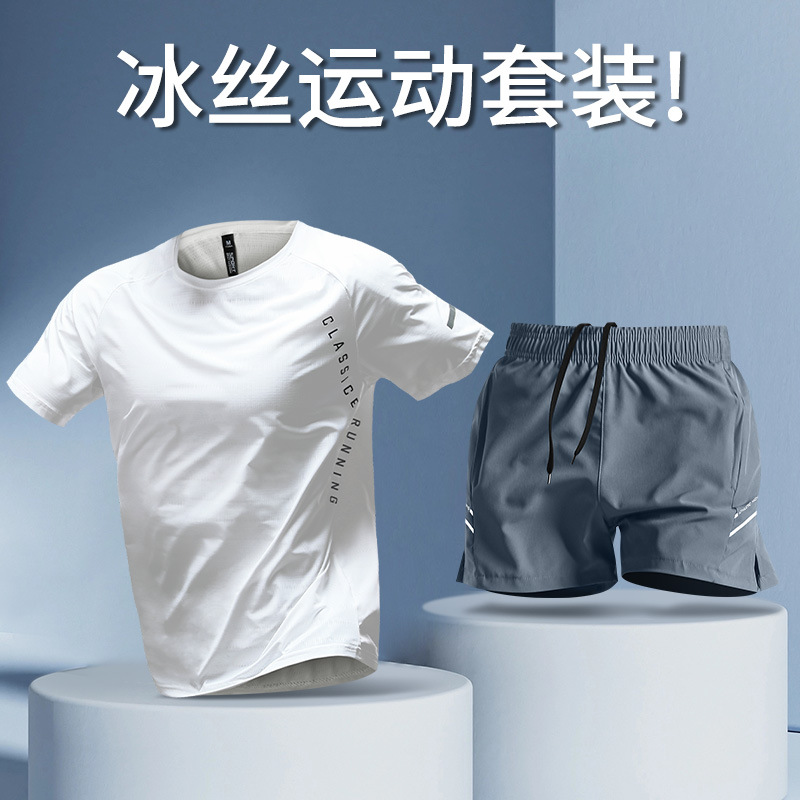 Running sports suit hombre camiseta de hielo de verano ropa de secado rápido pantalones de baloncesto sueltos ropa de entrenamiento fitness