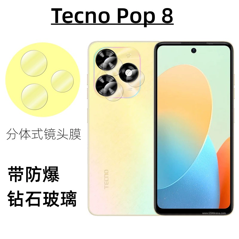 Подходит для Transsion Tecno Spark Go 2024, защитная пленка/стекло для объектива камеры Pop8, разделенное бриллиантовое защитное стекло