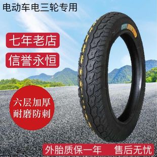 늄�܇݆̥���݆݆̥�Ӻ����̥16x2.5/3.0/3.50/3.75/4.00-12��