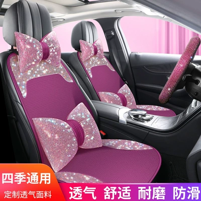 High-end Atmospheric Full Diamond Car Seat cushion, seat cover