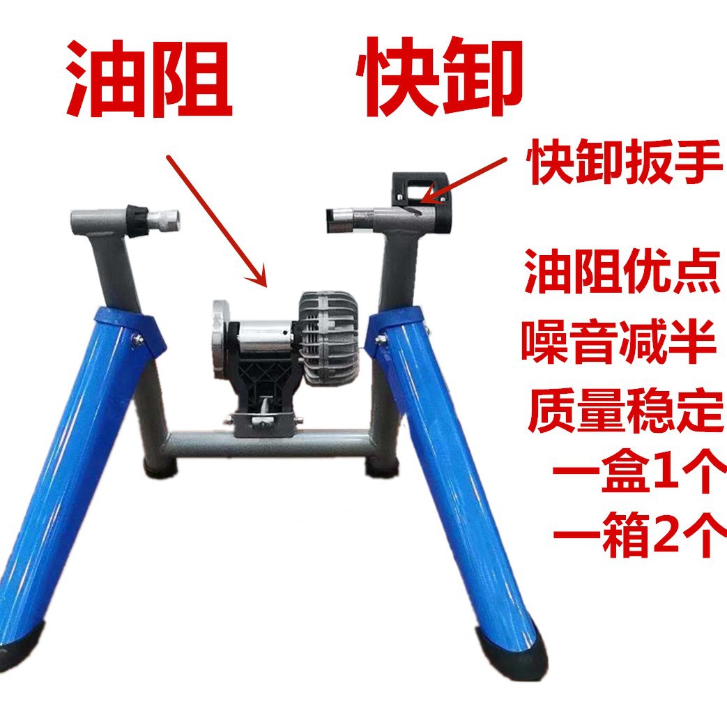 Plataforma de entrenamiento de bicicleta estante de estacionamiento bicicleta interior plataforma de fitness equipo de bicicleta // plataforma de ciclismo controlada por cable