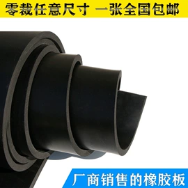 其他橡塑;铜及铜合金材;橡胶密封条