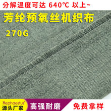 270g�A���z���]������� ��ȼ�͸ߜز� �A���z����