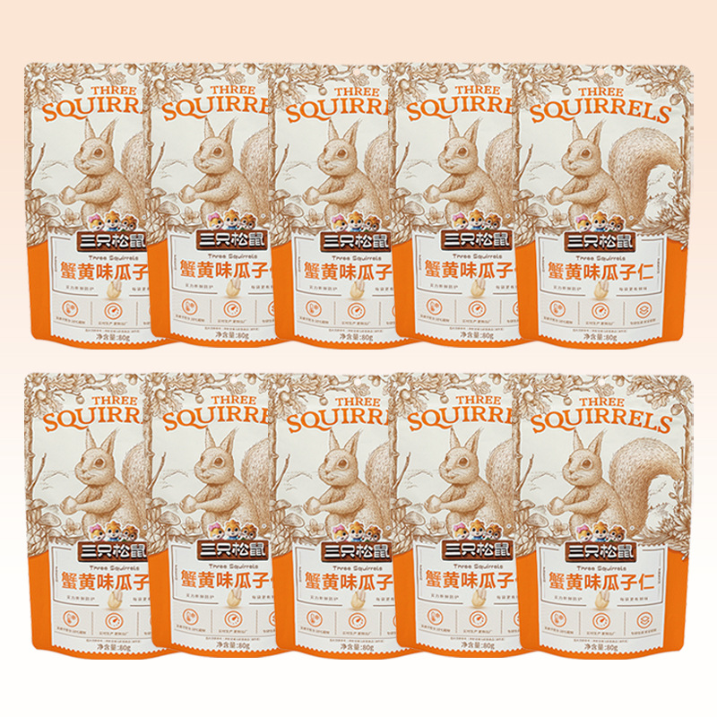 三只松鼠蟹黄味瓜子仁80g/袋休闲零食葵花籽仁即食小吃包邮