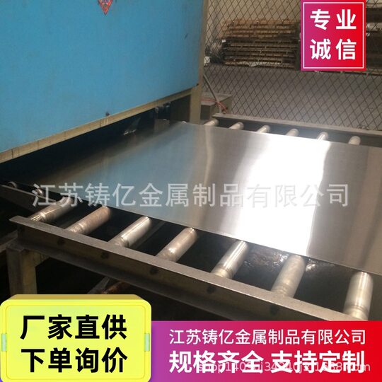 Wuxi Manufacturers Custom 201304   316L Stainless Steel Plate Drawing Plate Film Oil Grinding Drawing Dry Grinding Drawing