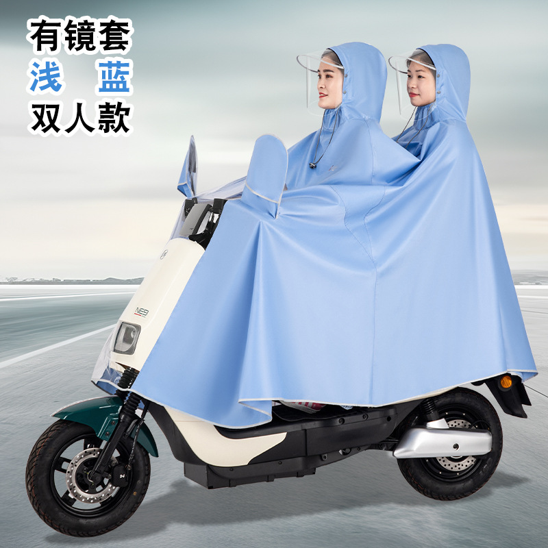 Impermeable coche eléctrico motocicleta poncho visual salpicadero espesado Oxford tela única doble equitación coche impermeable de la batería