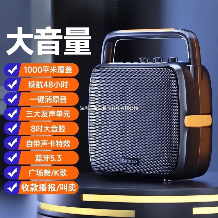 广场舞蓝牙音响家用k歌户外小音箱大音量重低音炮带无线话筒|undefined