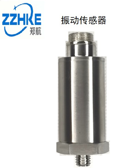 SDJ-705振动变送器