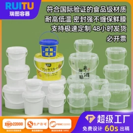 塑料桶;塑料瓶、壶;塑料罐