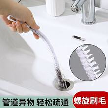 �ձ���ˮ����ͨ���l���gˮ��ë�l�^�l��ͨˢ�N��ˮ�۹ܵ�������