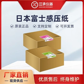 耐磨试验机;其他试验机;色差计