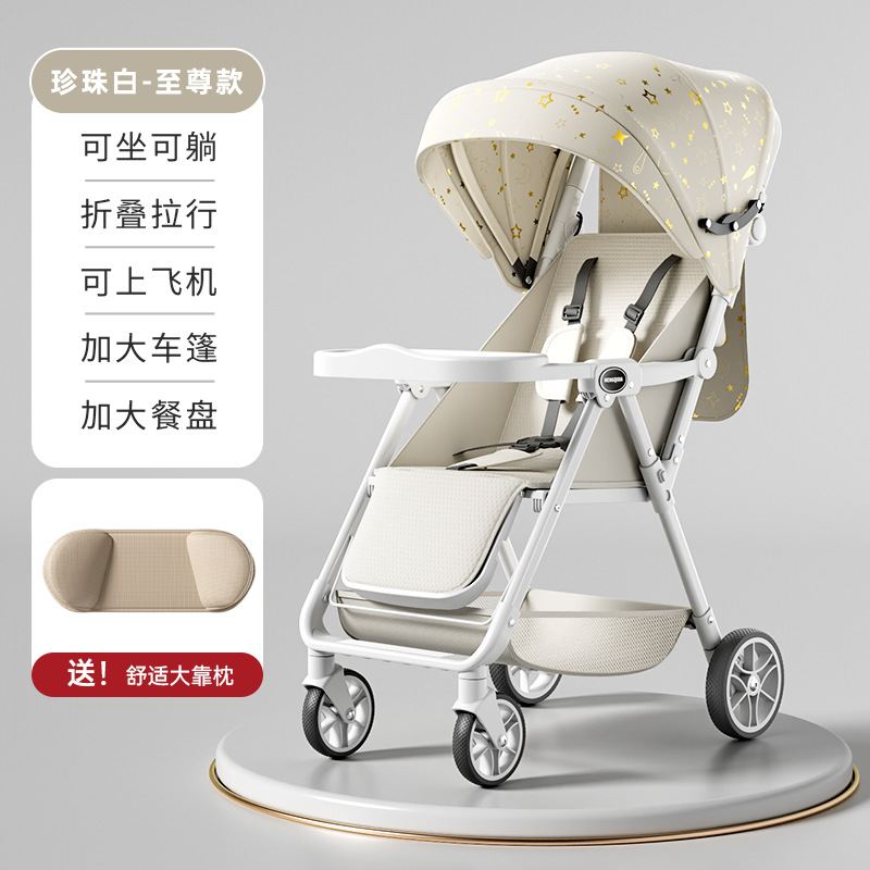 펄 화이트 + 슈프림 에디션 + 디너 플레이트 + 쿠션 + 자동차 커버