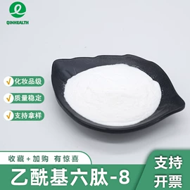 其他生物化工;工业植物提取;氨基酸