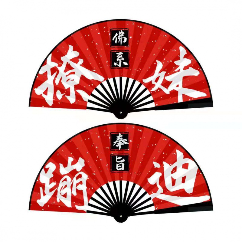 부처는 뜨거운 병아리를 데리러-Fengzhi 디스코 (레드)