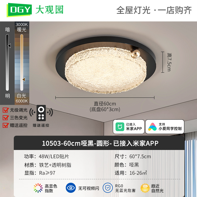 Luz de lujo italiano de lujo de alto nivel lámpara de dormitorio LED luz de techo de espectro completo protección de ojos arte creativo luminaria Zhongshan 686L