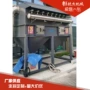 袋式粉尘高温矿山除尘器