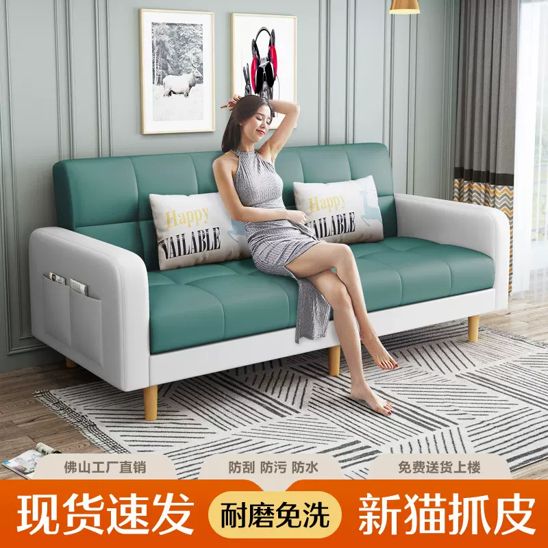 沙发床 两用 双人折叠简易多功能现代客厅出租房懒人布艺沙发简约