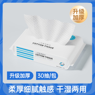 һ����ϴĘ��30Ƭ���޼Ӻ�ϴĘ��ȡʽ��y�����bж�y��Ę����ë��