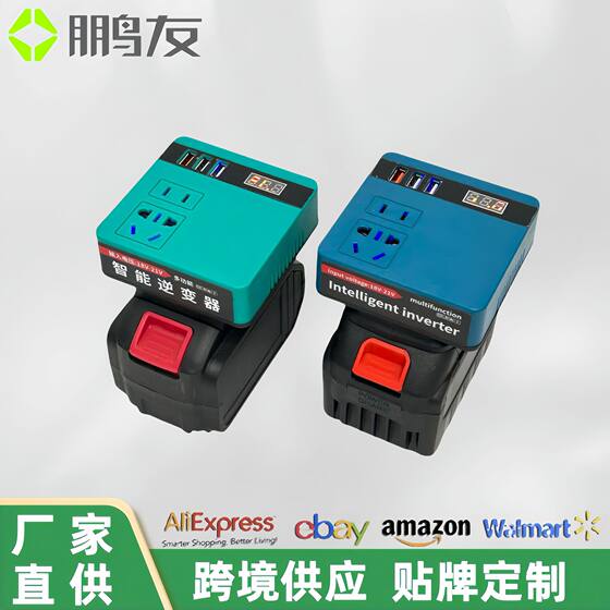 Makita Dayi lithium battery inverter AC220V/DC5V/12V inverter