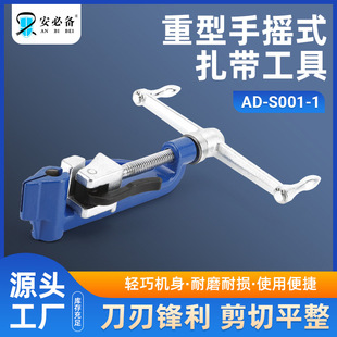 Stainless steel cable tie pliers cable tie gun self-locking Packer cutting machine tightener strapping belt ribbon strapping tool