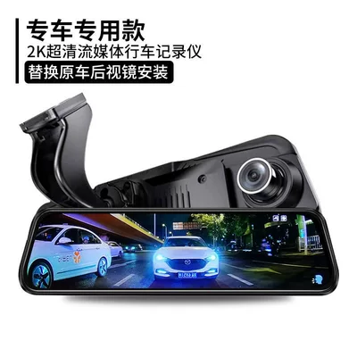 Rearview Mirror Dash Cam for Hyundai Ix25, Ix35, Tucson, Mistra, Elantra, Santa Fe (Naviqasiyalı ağıllı güzgülər) - official-standard-configuration-single-lens-10-inch-2k-full-screen-streaming-black