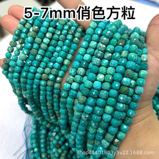 5-7mm��ʯ��ɫ�������ǿ������V�V�������lɢ��diy�L��������