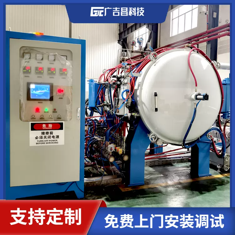 广吉昌科技 金属注射成型脱脂烧结炉 MIM脱脂烧结处理 工业炉