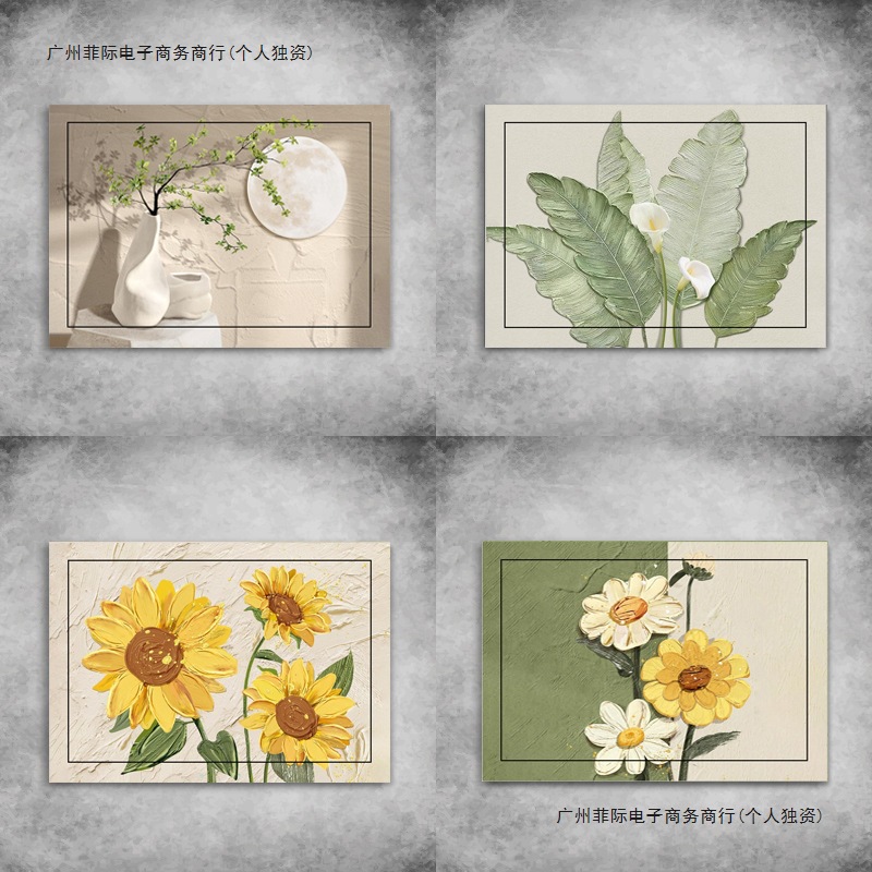 装饰画墙上遮挡箱电表箱贴纸电源画墙贴玻璃多媒体翻新贴北欧花