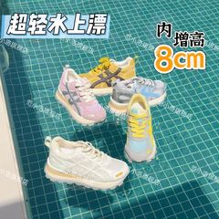 Luojie [Fan Xiaoluo] 夏用アップグレードメッシュシューズ + 小柄な女性向けの8cmの第一層牛革インナー身長を伸ばす女性用シューズ