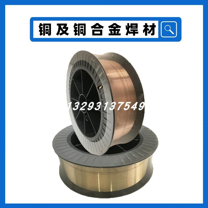 现货供应HS231铜镍焊丝S231铜镍气保焊丝0.8 1.0 1.2 1.6mm现货