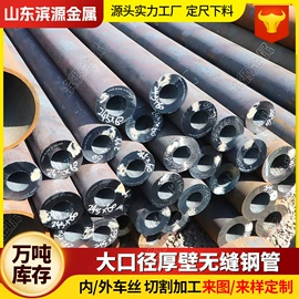 无缝管;不锈钢圆管;不锈钢无缝管