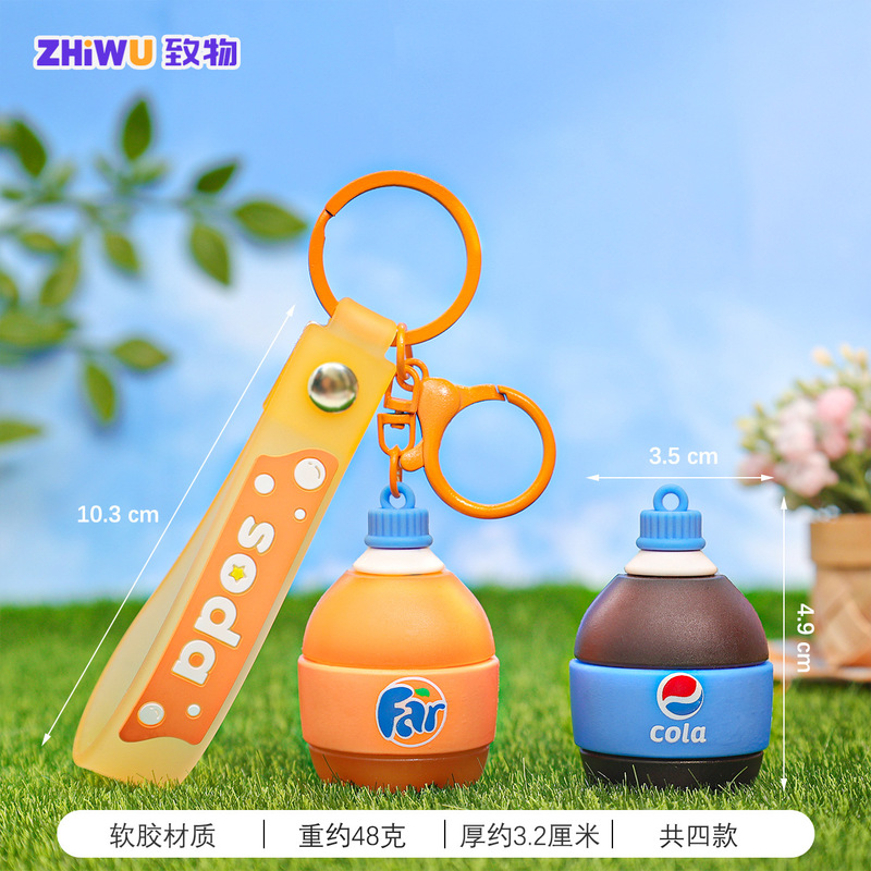 Happy Fat House Water Cartoon Keychain Cute Beverage Bottle Student Small Bag Pendant Doll Gift Wholesale