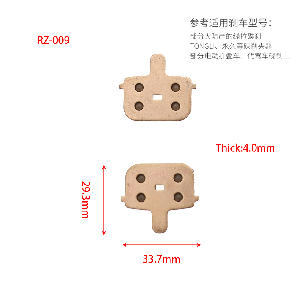 Bicicleta de montaña Disco sinterizado a base de cobre Pastillas de freno Pastillas de freno totalmente metálicas M355 BB5 M355 M446