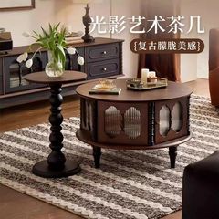法式全实木复古茶几复古风圆形组合家用户型玻璃美式古风长虹茶桌