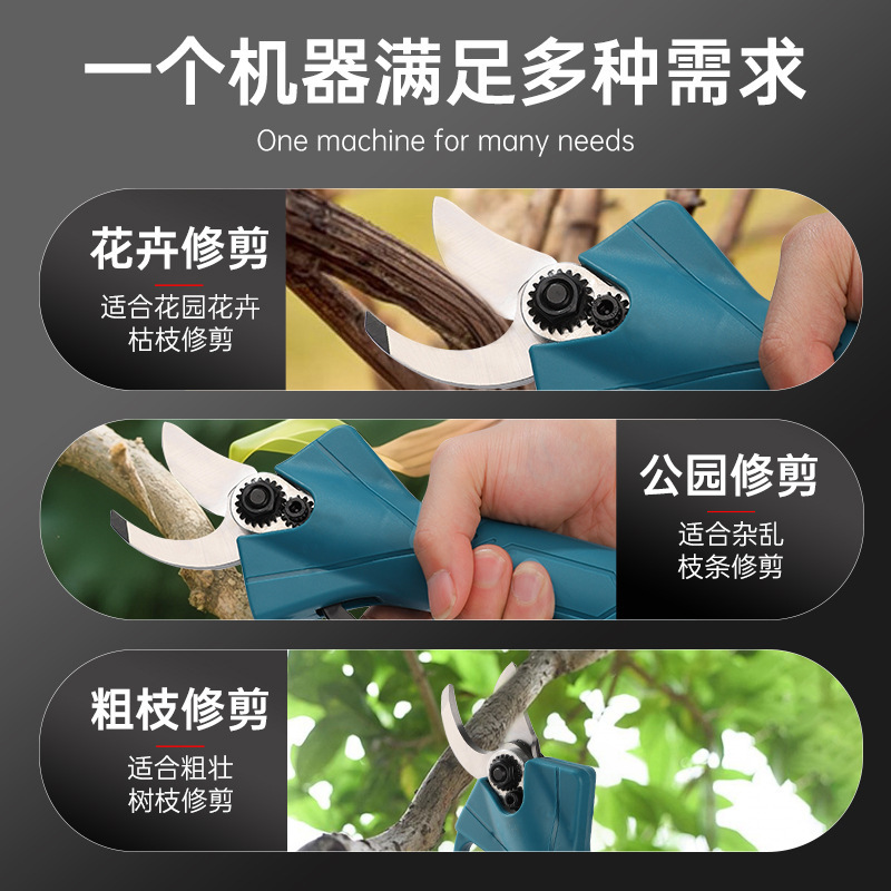 ハンドヘルドワイヤレス充電式リチウム電池果物剪定ばさみ電動剪定ばさみ庭果樹ポータブル剪定電動ばさみ|undefined