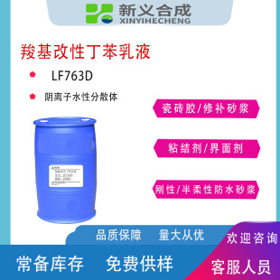 �h��������ҺLF763D��춷�ˮɰ�{ �ɴu�z ���aɰ�{ ճ�Y�� ���愩