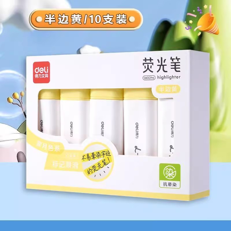 得力12色荧光笔ins高颜值学生用大容量不晕染彩色画重点标记号笔|undefined