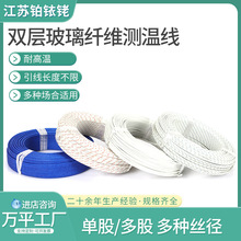 �͸ߜز��w�a������K�͟��ż�y�ؾ�E��ɳ���Мؾ�PT100����辀