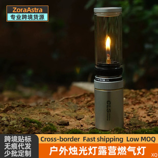 Outdoor Candle Light Gas Camping Light Tent Romantic Atmosphere Light Inflatable Candle Light Lighting Glass Small Steam Light