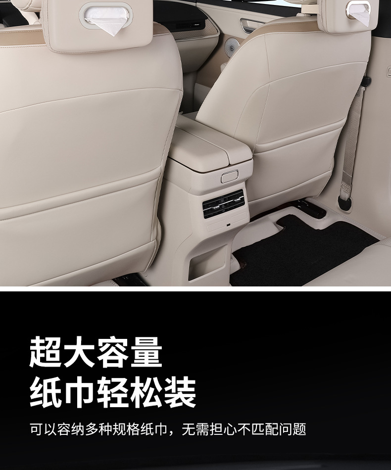 Suitable for 25 Models of Platinum 3X Car Tissue Bag Holder, Hanging Storage Tissue Box, In-Car Decoration Accessories