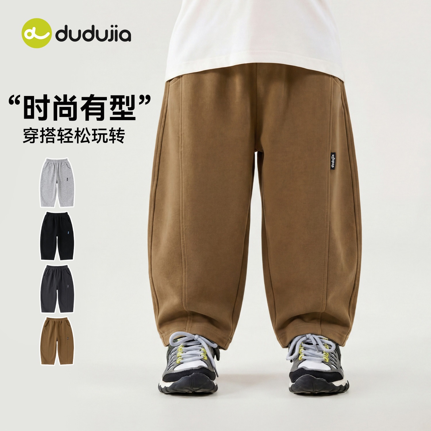 Autumn style - 178 scimitar pants, cocoa brown / 80cm