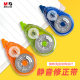 Correction tape morning light a box of large capacity mute correction tape 30 meters correction with primary school stationery prizes wholesale