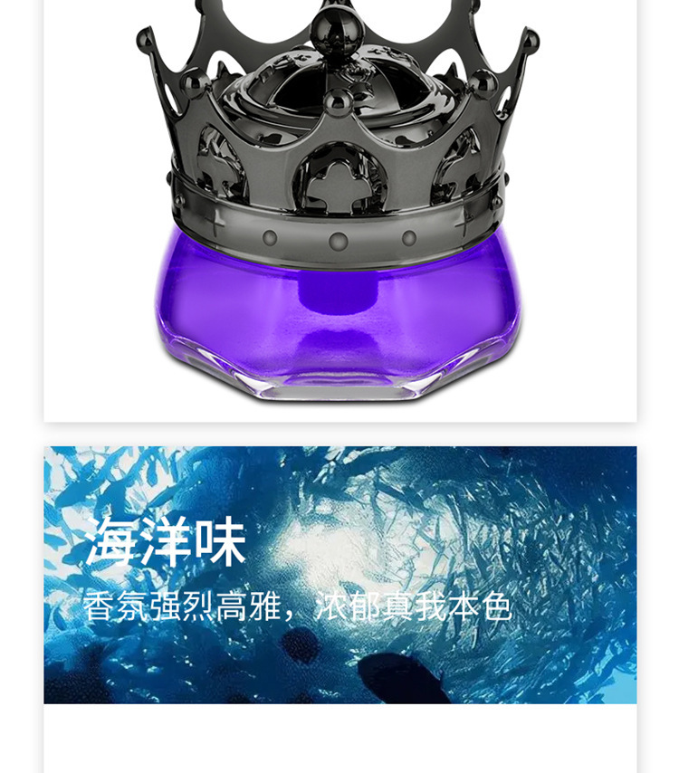 Car-mounted diamond crown car perfume seat crystal creative car perfume seat ornaments female car interior decorations