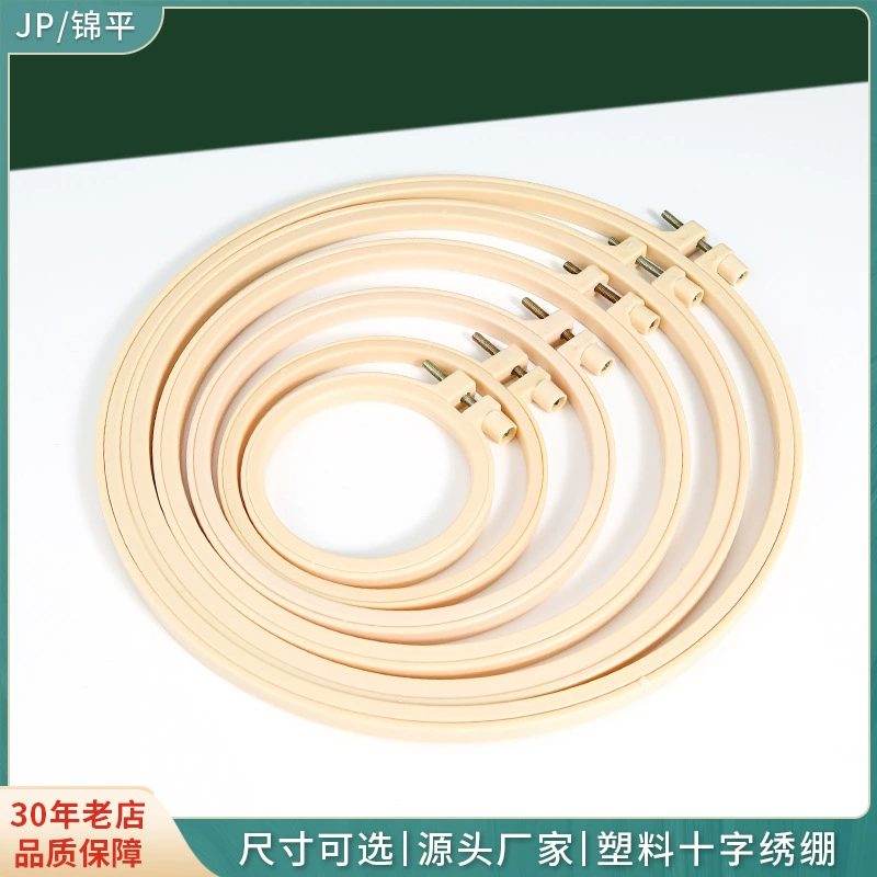Фабрика прямая пластиковая имитация бамбука кольцо для вышивки крестиком ручной инструмент DIY обруч для вышивания регулируемое круглое кольцо для вышивки