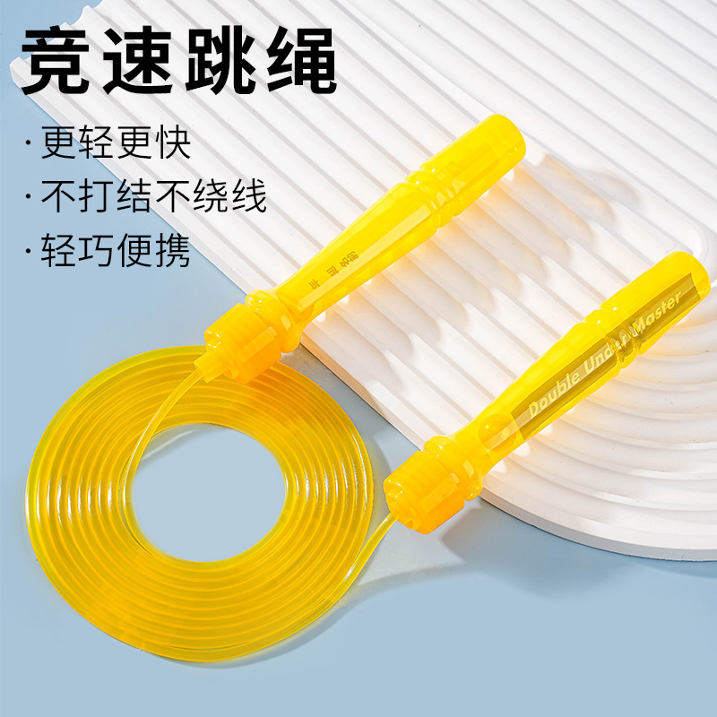 Skipping Rope for Elementary and Middle School Exams, Factory Direct Sales, Portable, Fat-Reducing, Aerobic, Lightweight Fitness Equipment with Rope and Weighted Features