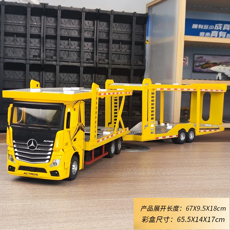 恒腾 Double-layer trailer, car model, truck, scale 1:24