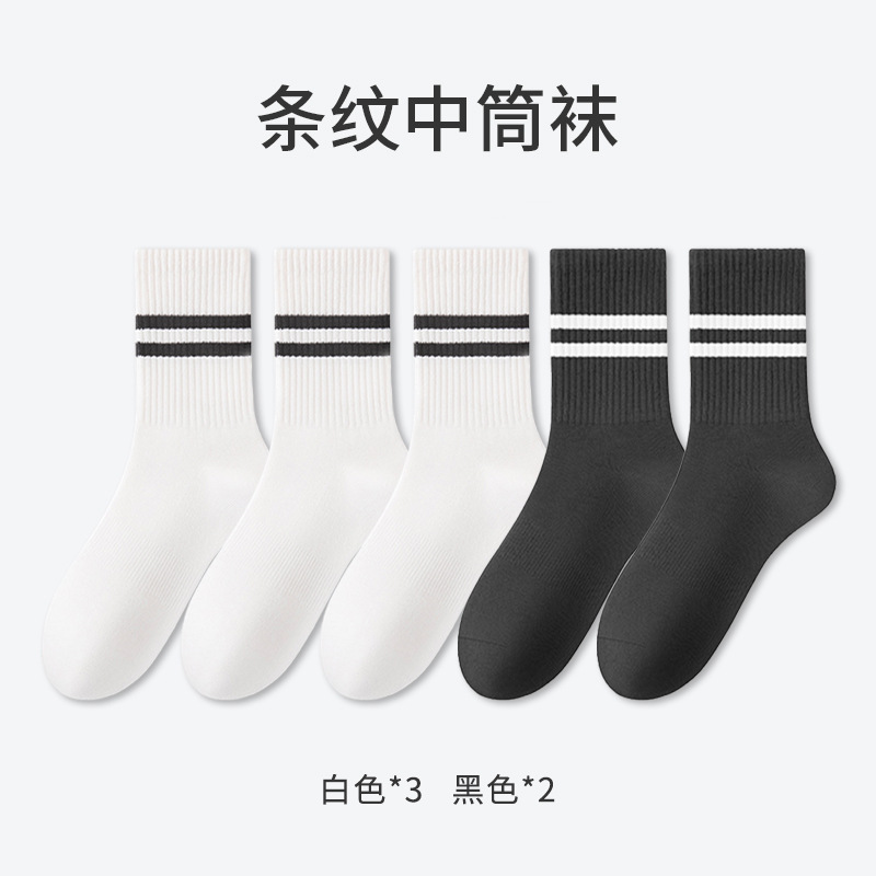 Calcetines de algodón para hombres primavera y verano antibacterianos antiodorante calcetines de hombre al por mayor calcetines deportivos a rayas transpirables de otoño