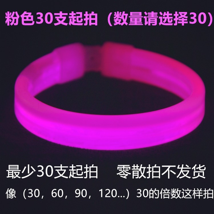 3連ブレスレット、子供用ブレスレット、蛍光スティック、発光ソリッドカラー発光ブレスレット、卸売屋外インターネットセレブおもちゃ|undefined