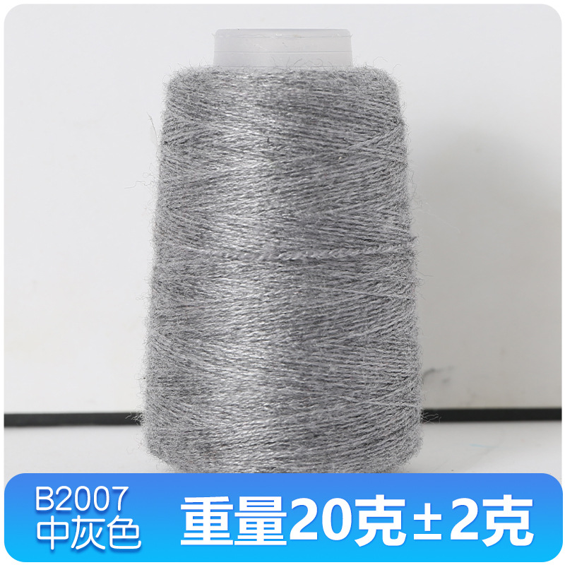 미디엄 그레이 B2008_Standard