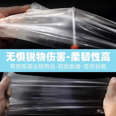 Car interior film, Modification Parts
